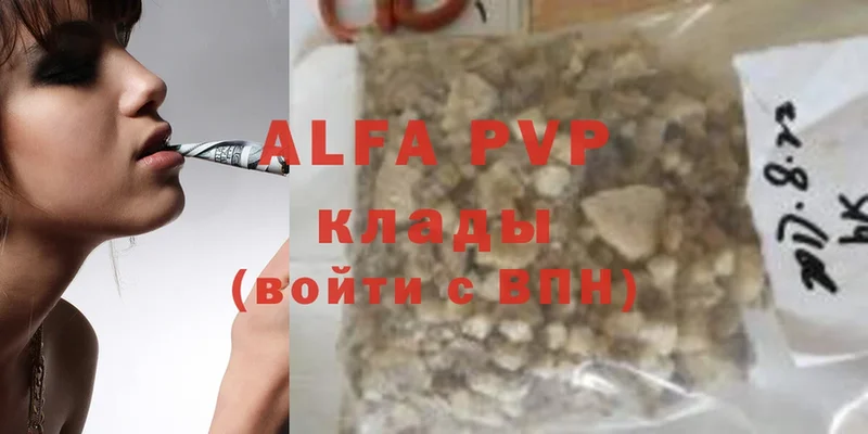 Alpha PVP крисы CK  Агидель 