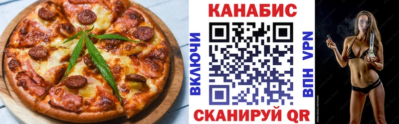 Cannafood конопля  Агидель 