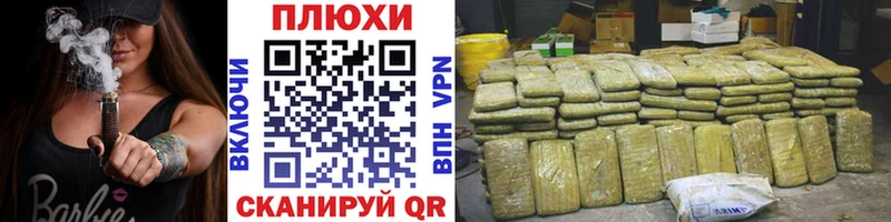 ГАШИШ Cannabis  Агидель 