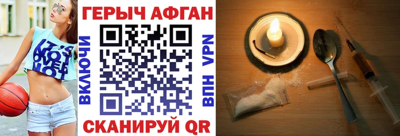 ГЕРОИН хмурый Агидель