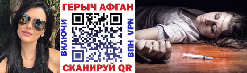 ГЕРОИН гречка Агидель