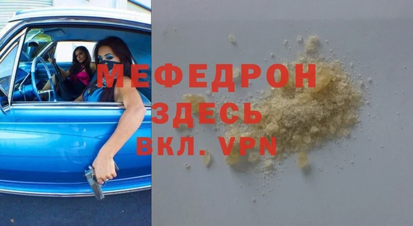 скорость mdpv Нягань