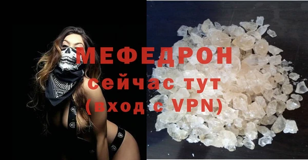 скорость mdpv Нягань