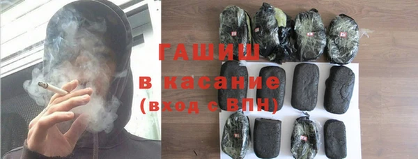 герыч Няндома