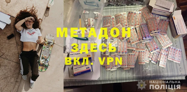 герыч Няндома