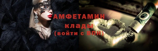 скорость mdpv Нягань