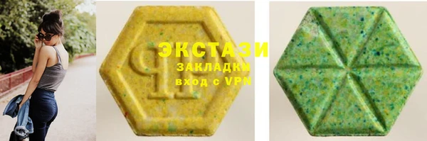 крисы Нязепетровск