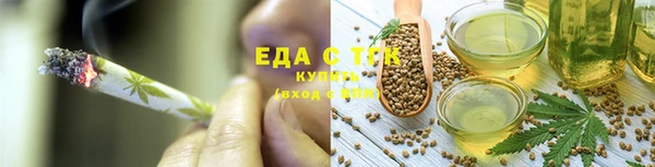 герыч Няндома