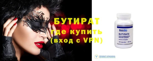 скорость mdpv Нягань