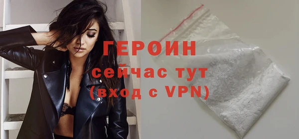 герыч Няндома