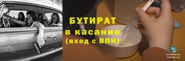 герыч Няндома