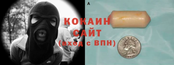 герыч Няндома