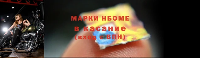 герыч Няндома