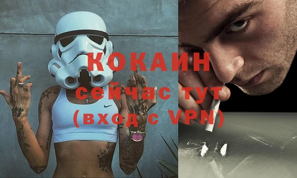 герыч Няндома