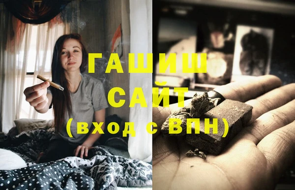 герыч Няндома