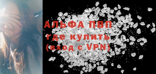 скорость mdpv Нягань