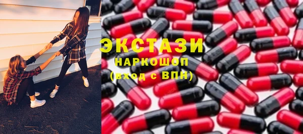 герыч Няндома