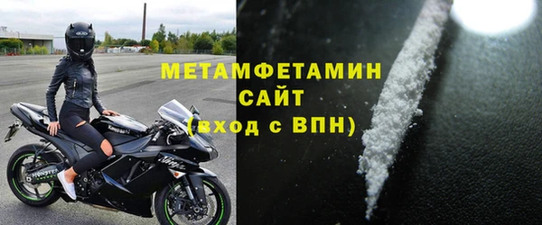 крисы Нязепетровск