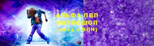 скорость mdpv Нягань