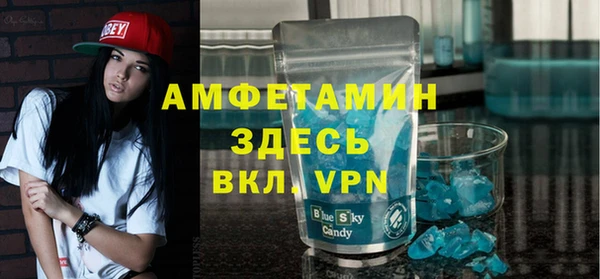 соль курить ск Ахтубинск