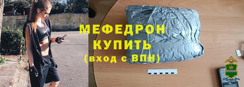 МЯУ-МЯУ mephedrone  блэк спрут онион  Агидель  закладка 