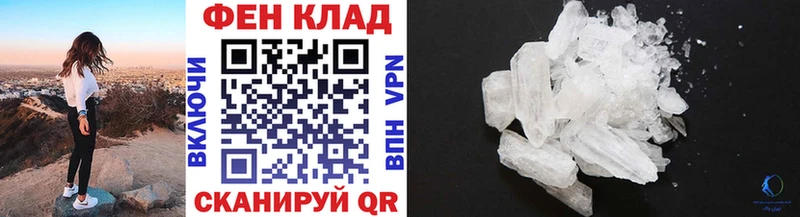 МЕТАМФЕТАМИН Декстрометамфетамин 99.9% Агидель