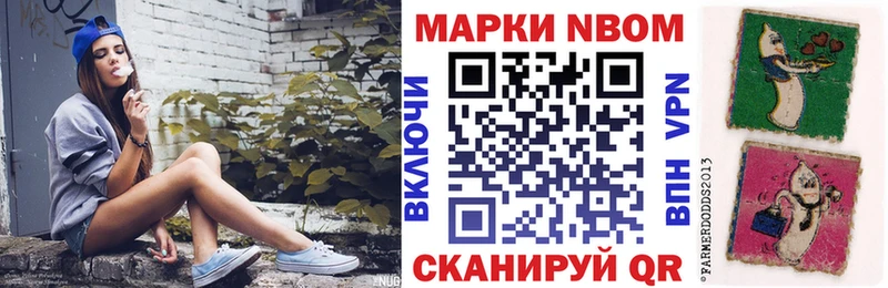 Наркотические марки 1,5мг  купить  сайты  Агидель 