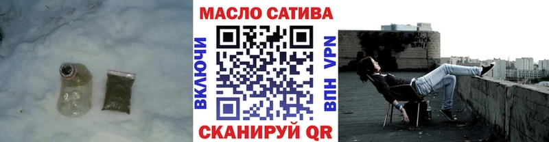 ТГК THC oil  где купить наркотик  Агидель 